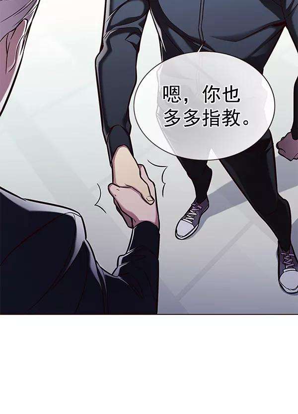 觉醒吧，铲屎官！158话
