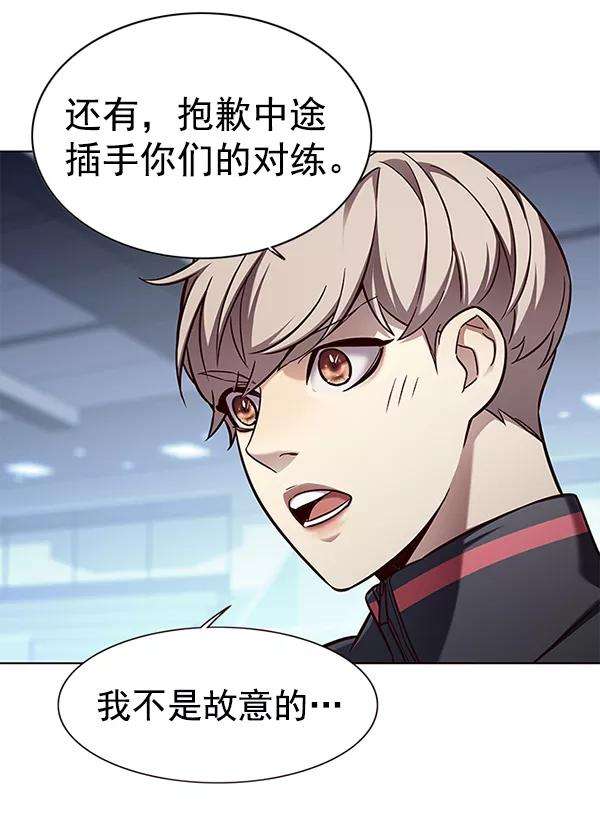觉醒吧，铲屎官！158话