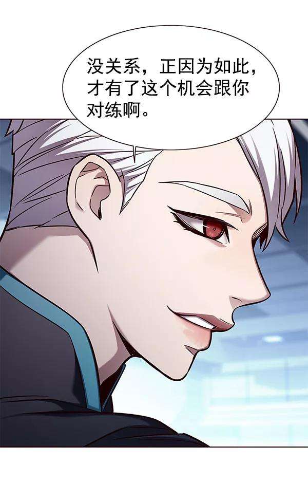 觉醒吧，铲屎官！158话