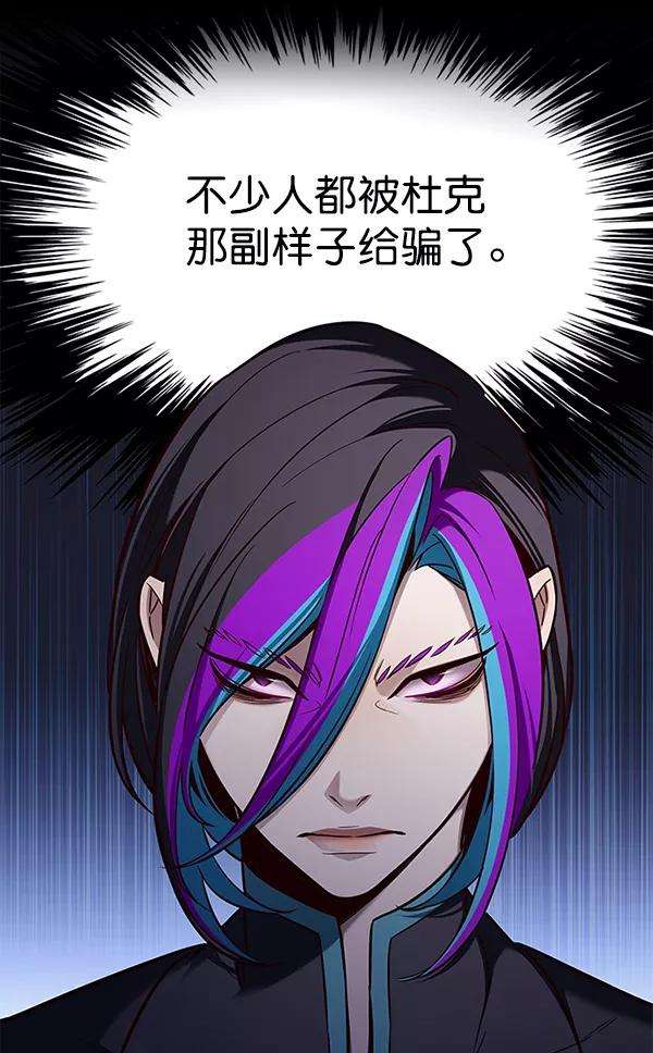 觉醒吧，铲屎官！158话