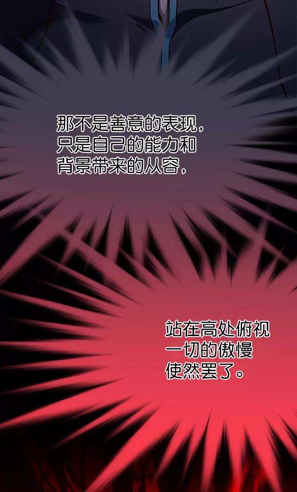 觉醒吧，铲屎官！158话