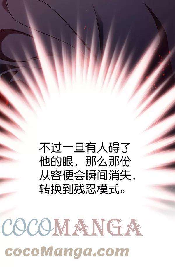觉醒吧，铲屎官！158话