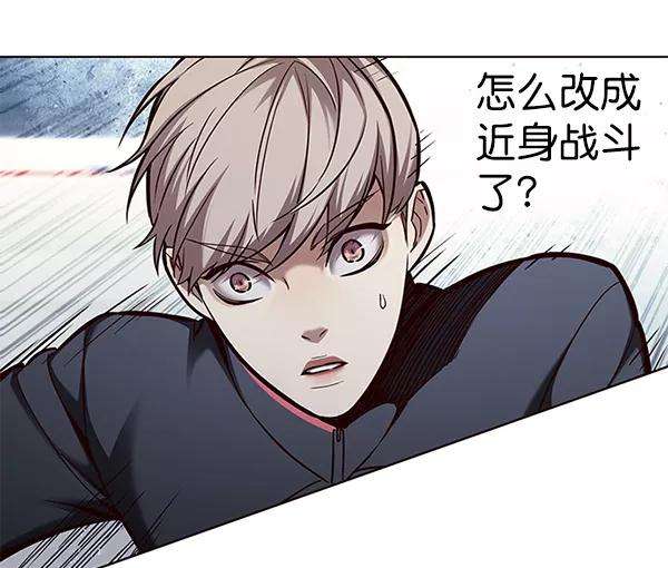 觉醒吧，铲屎官！158话