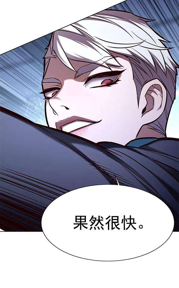觉醒吧，铲屎官！158话