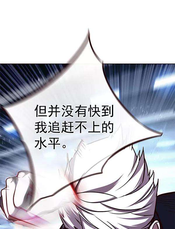 觉醒吧，铲屎官！158话