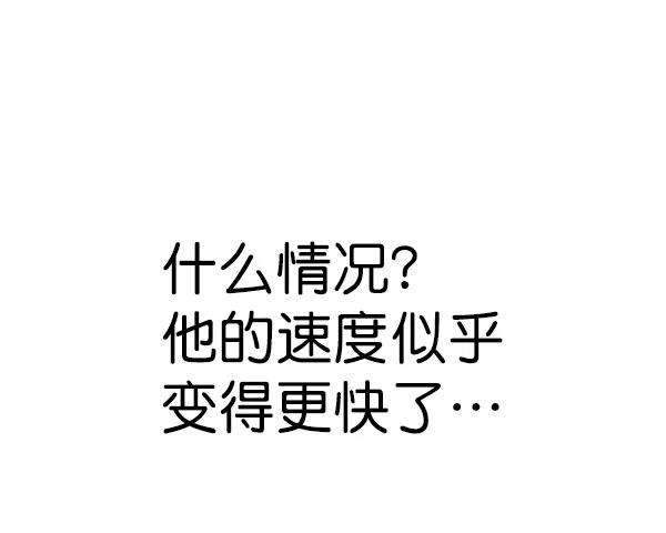 觉醒吧，铲屎官！158话