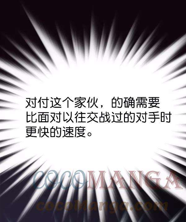 觉醒吧，铲屎官！158话