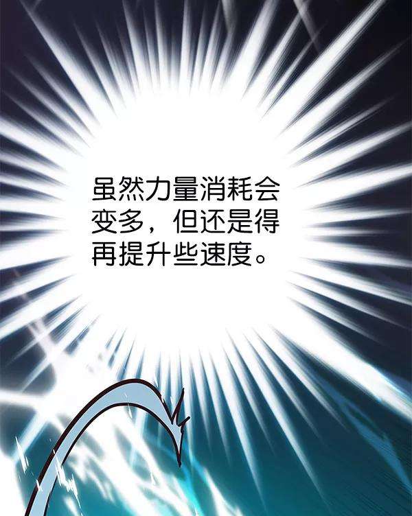 觉醒吧，铲屎官！158话