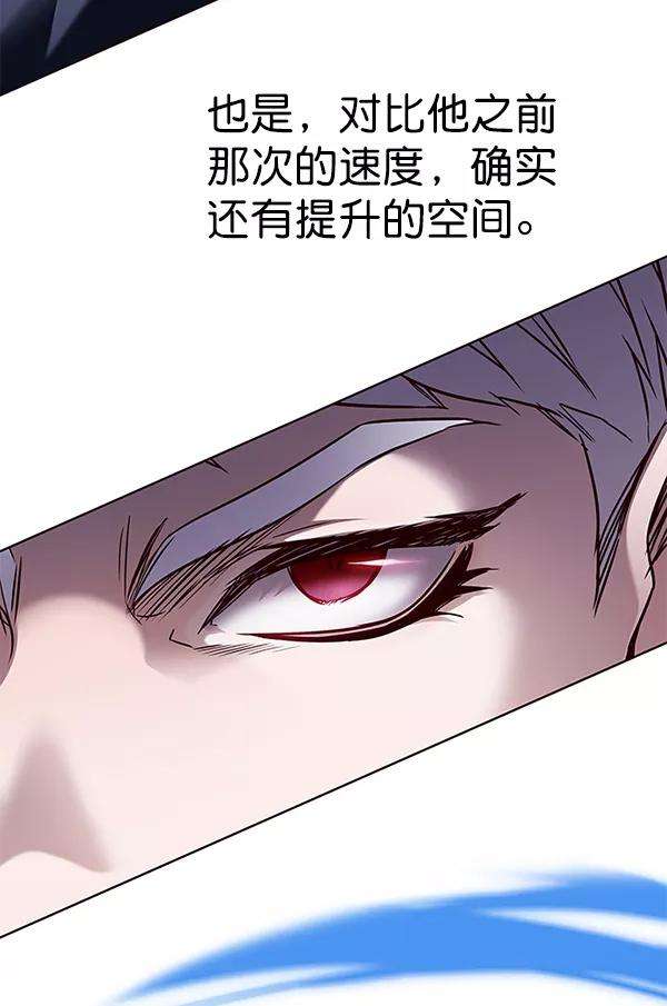 觉醒吧，铲屎官！158话