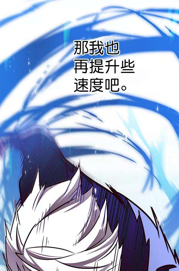 觉醒吧，铲屎官！158话