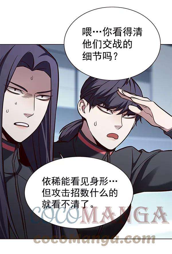 觉醒吧，铲屎官！158话