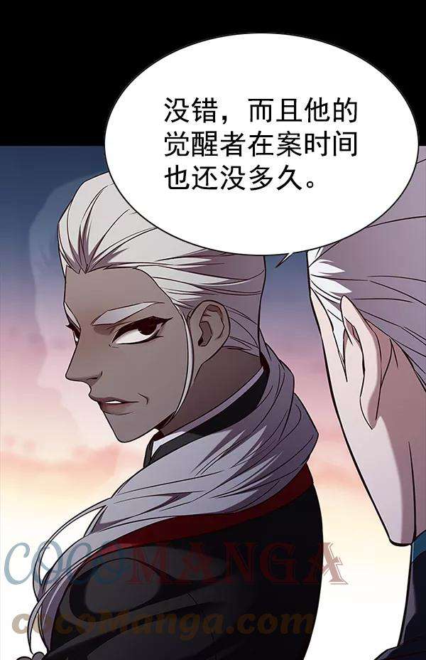 觉醒吧，铲屎官！158话
