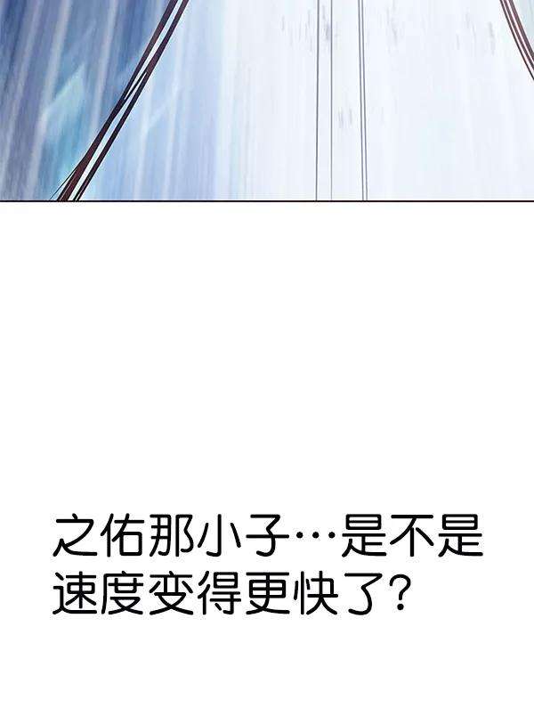 觉醒吧，铲屎官！158话
