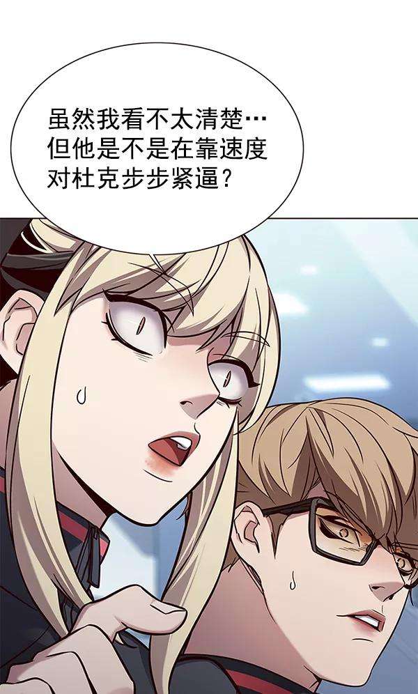 觉醒吧，铲屎官！158话