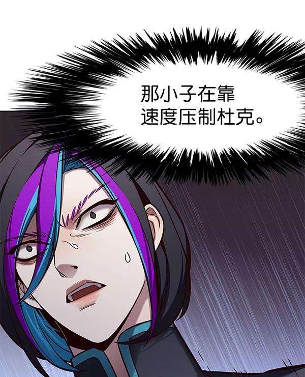 觉醒吧，铲屎官！158话