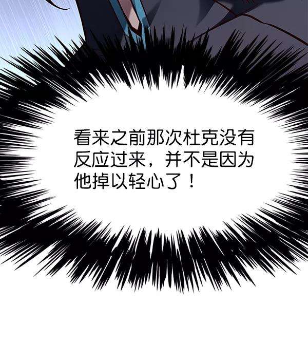 觉醒吧，铲屎官！158话