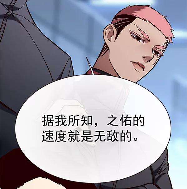觉醒吧，铲屎官！158话
