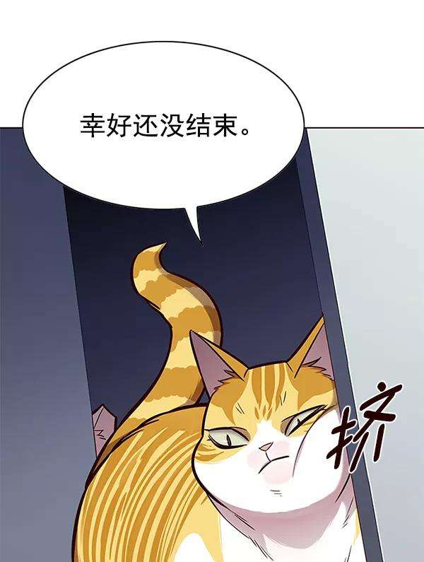 觉醒吧，铲屎官！159话