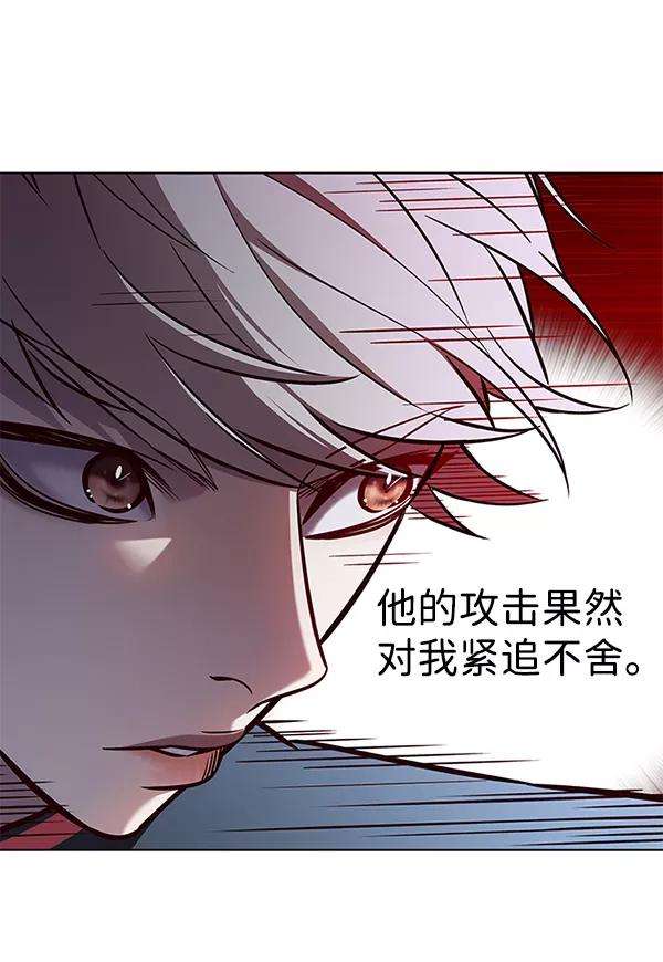 觉醒吧，铲屎官！159话