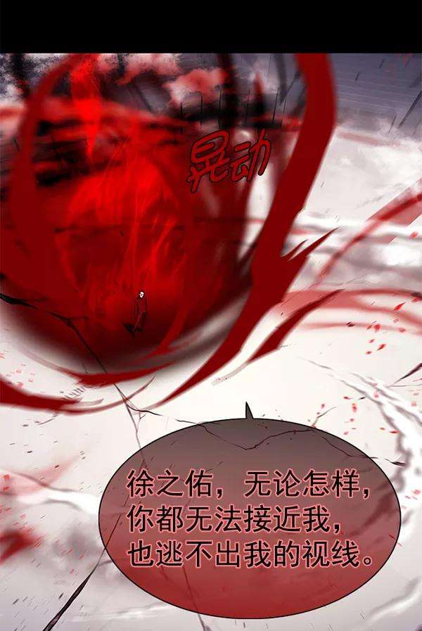 觉醒吧，铲屎官！159话