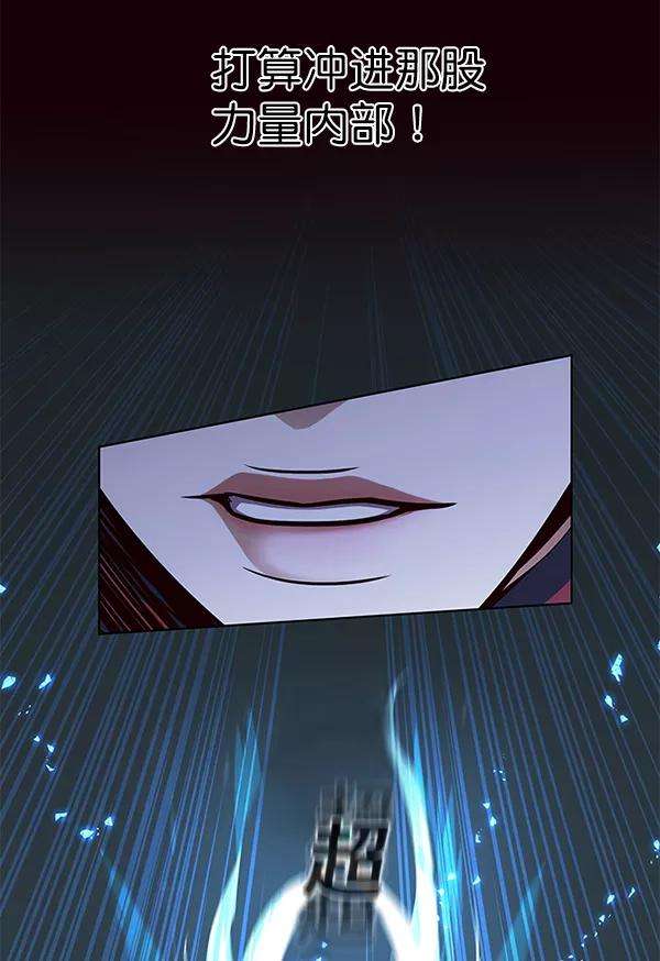 觉醒吧，铲屎官！159话