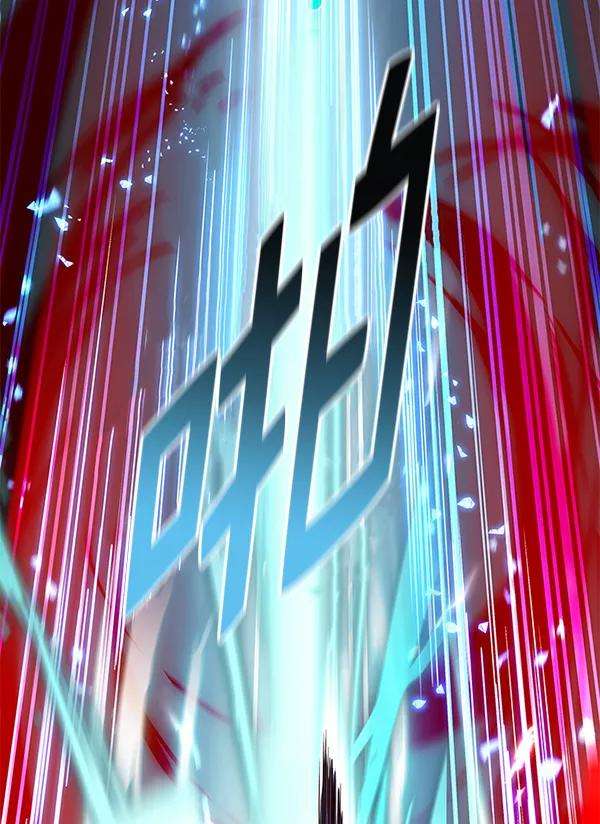 觉醒吧，铲屎官！159话