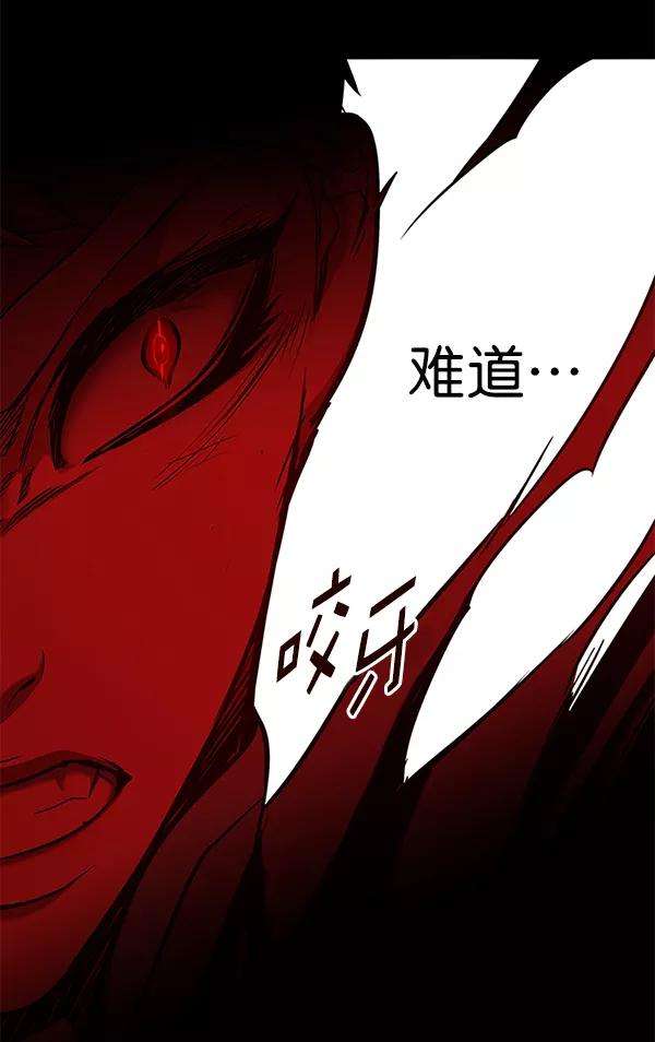 觉醒吧，铲屎官！159话