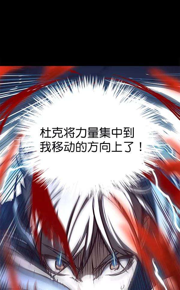 觉醒吧，铲屎官！159话