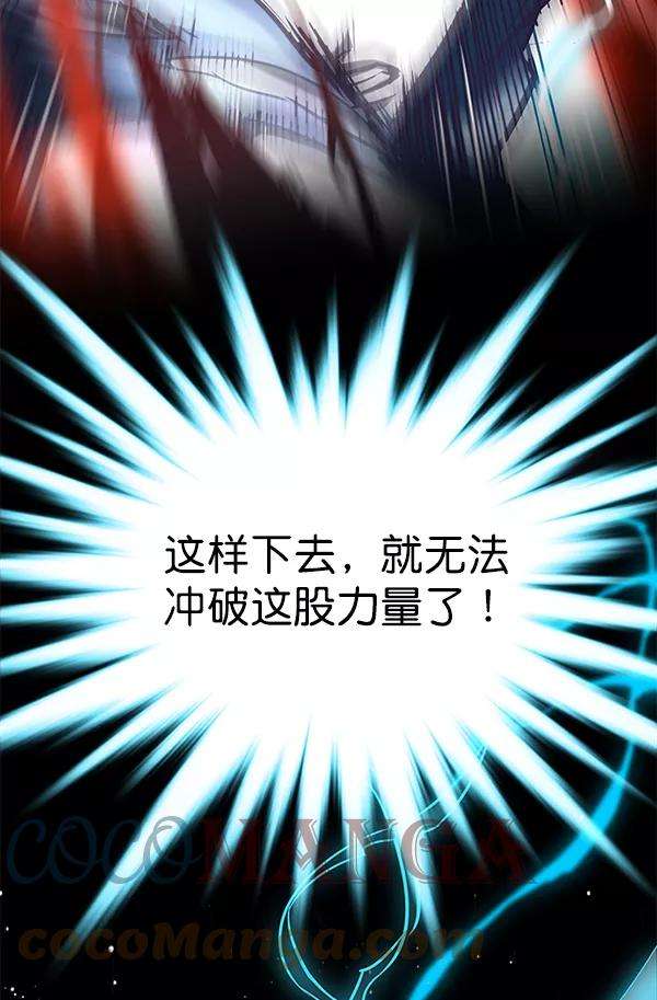 觉醒吧，铲屎官！159话