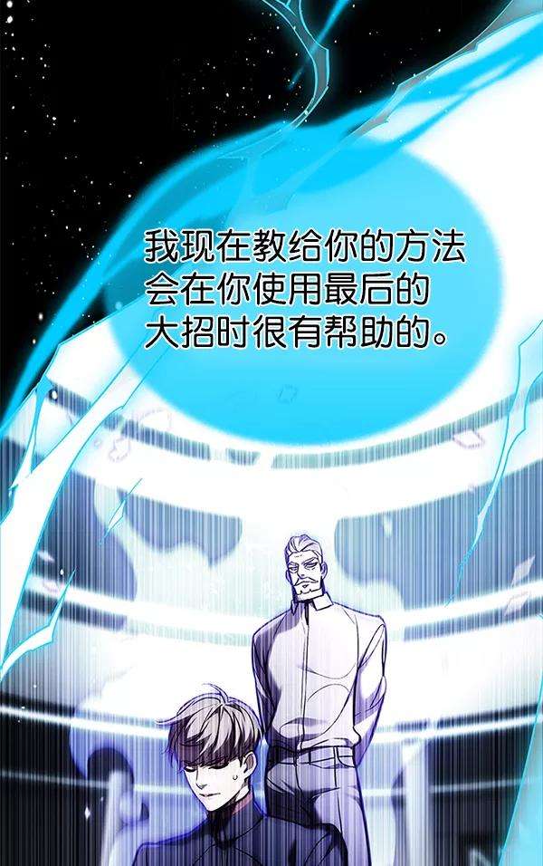 觉醒吧，铲屎官！159话