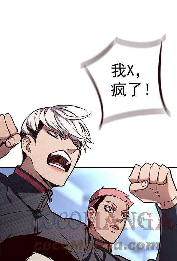 觉醒吧，铲屎官！159话