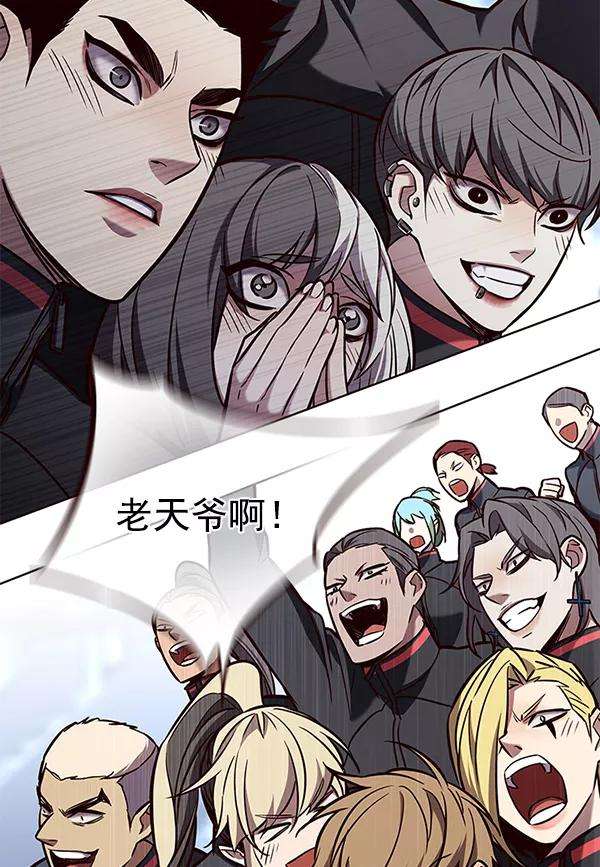 觉醒吧，铲屎官！159话