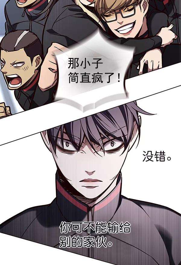 觉醒吧，铲屎官！159话