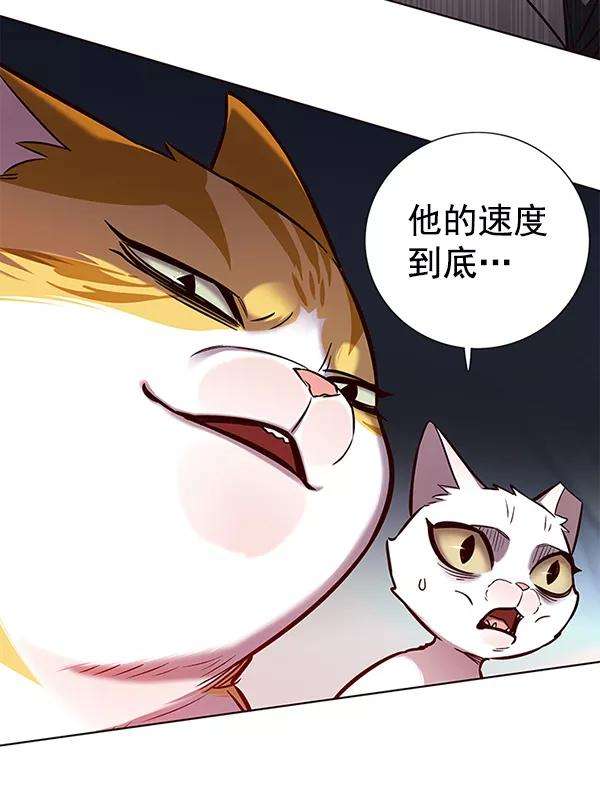 觉醒吧，铲屎官！159话