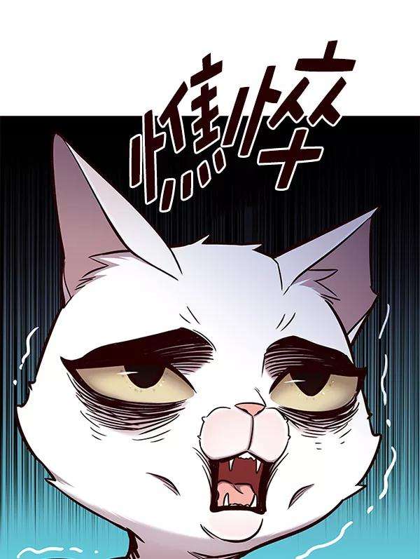 觉醒吧，铲屎官！159话