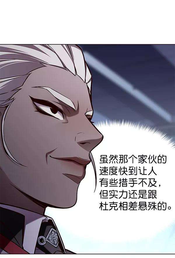 觉醒吧，铲屎官！159话