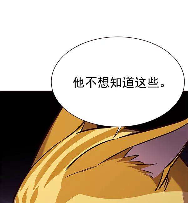 觉醒吧，铲屎官！159话