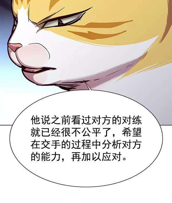 觉醒吧，铲屎官！159话