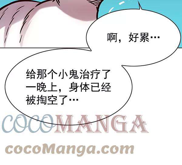 觉醒吧，铲屎官！159话