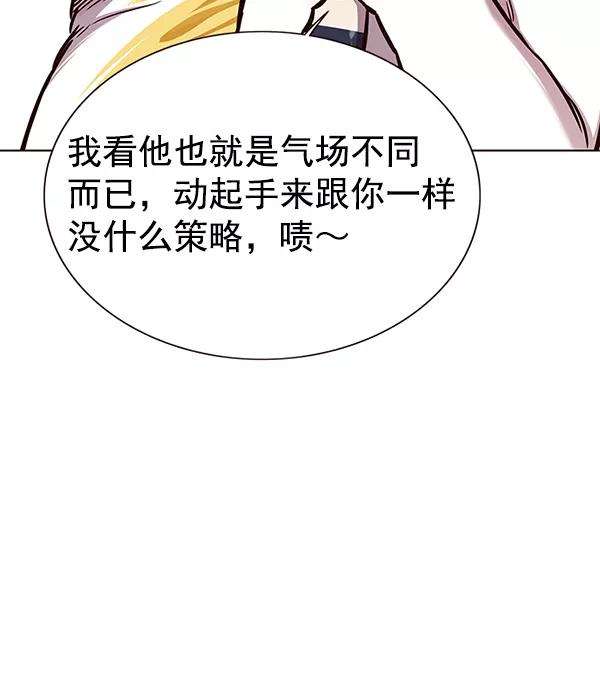 觉醒吧，铲屎官！159话