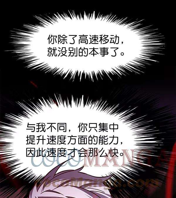 觉醒吧，铲屎官！159话