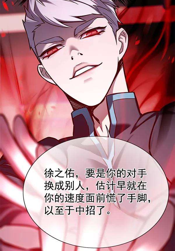 觉醒吧，铲屎官！159话