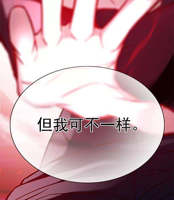 觉醒吧，铲屎官！159话