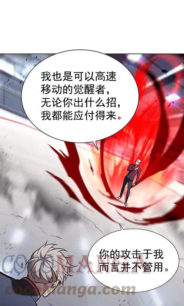 觉醒吧，铲屎官！159话