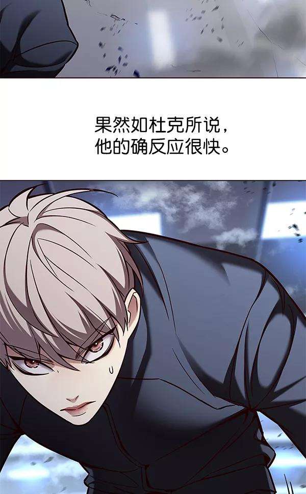 觉醒吧，铲屎官！159话