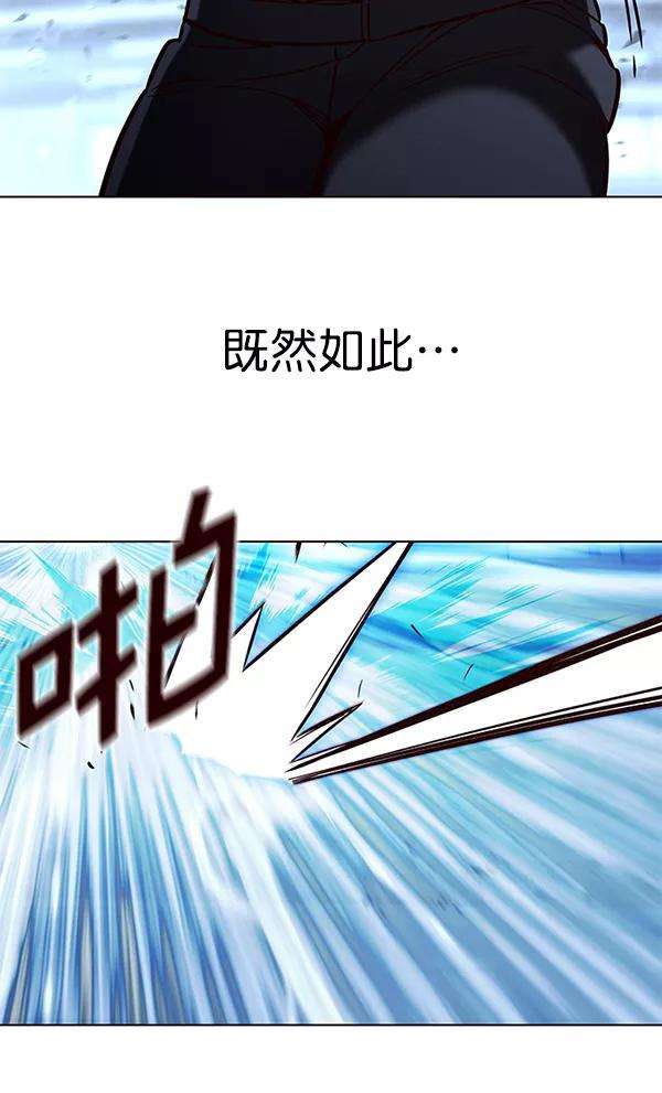 觉醒吧，铲屎官！159话