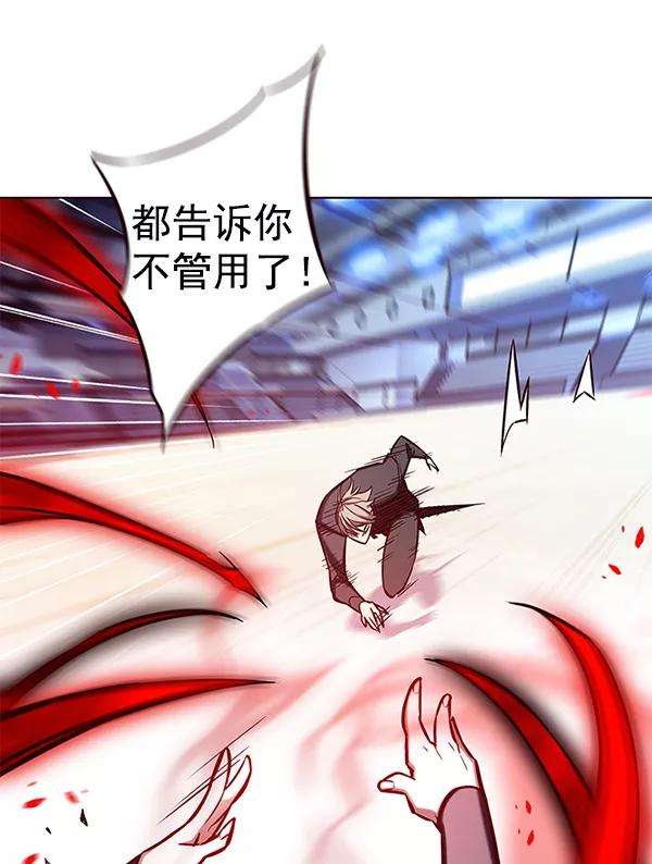 觉醒吧，铲屎官！159话