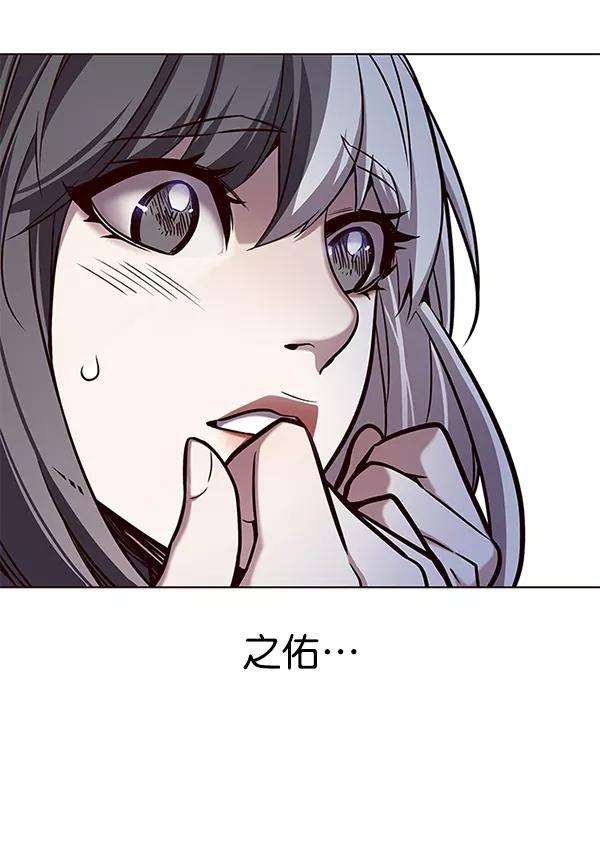 觉醒吧，铲屎官！159话