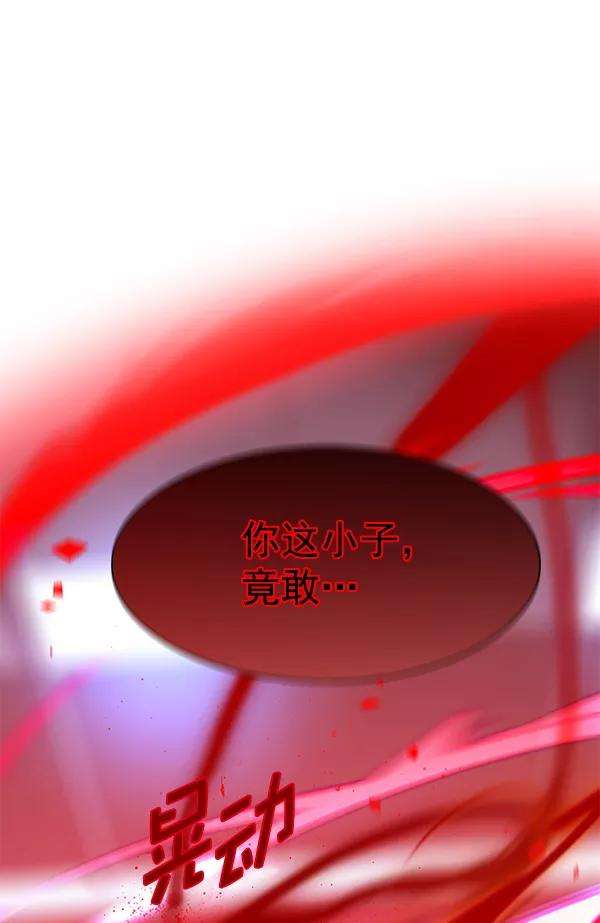 觉醒吧，铲屎官！159话