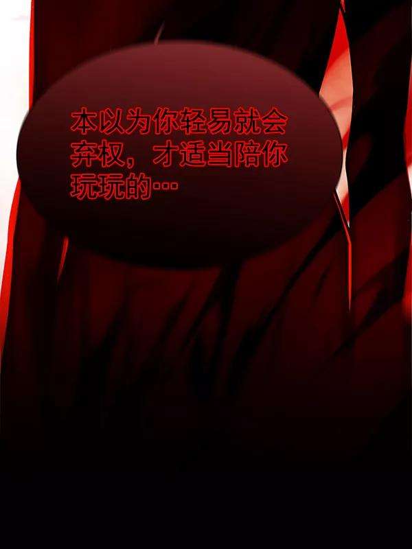 觉醒吧，铲屎官！159话